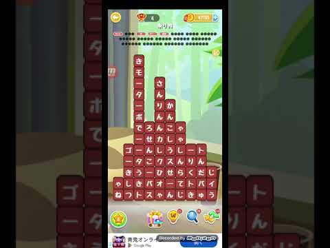 ポイ活日記・たんクラレベル8675Lv8675ステージ8675攻略クリア サムネイル