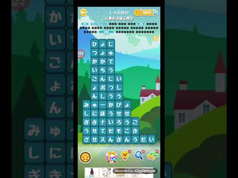 ポイ活日記・たんクラレベル8843Lv8843ステージ8843攻略クリア サムネイル