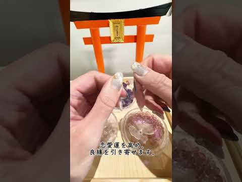 ✨この投稿が表示されたあなた。今まさに運気上昇のタイミングです✨