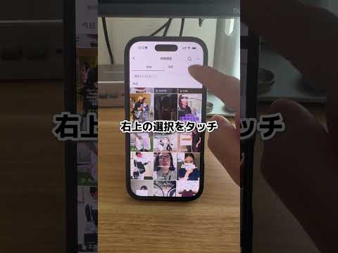 iPhoneの容量が足りない人いる？iPhone 　ライフハック サムネイル