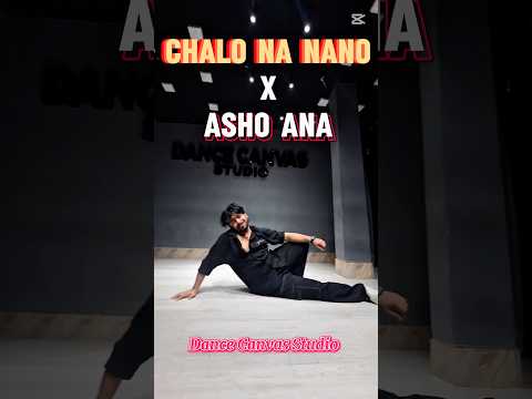 আসো না 🕺🏻 tuhisheikh  dance dancecanvasstudio shortvideo sh… サムネイル