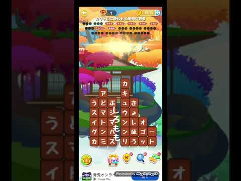 ポイ活日記・たんクラレベル8463Lv8463ステージ8463攻略クリア サムネイル