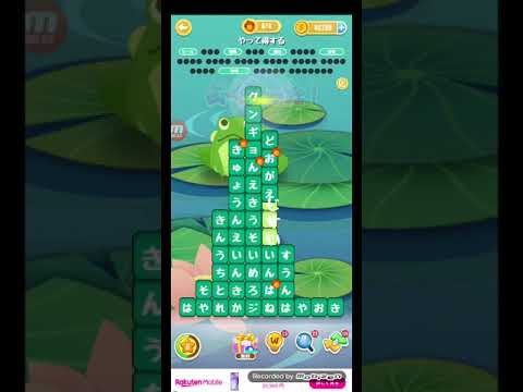 ポイ活日記・たんクラレベル8224Lv8224ステージ8224攻略クリア