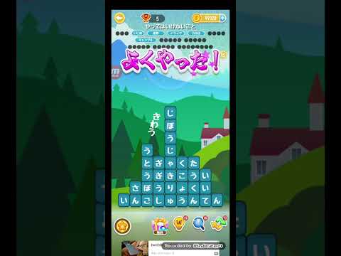 ポイ活日記・たんクラレベル9000Lv9000ステージ9000攻略クリア サムネイル