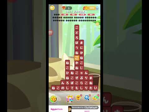 ポイ活日記・たんクラレベル8782Lv8782ステージ8782攻略クリア サムネイル