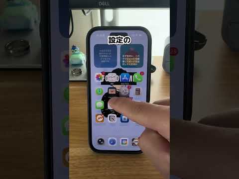 写真消す前に、これだけ。〇〇見てる人ほど容量ムダにしてるかも。消すのは一時データだから、アカウントや投稿は消えません。… サムネイル