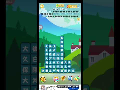 ポイ活日記・たんクラレベル8891Lv8891ステージ8891攻略クリア サムネイル