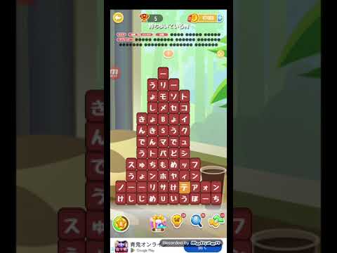 ポイ活日記・たんクラレベル8637Lv8637ステージ8637攻略クリア