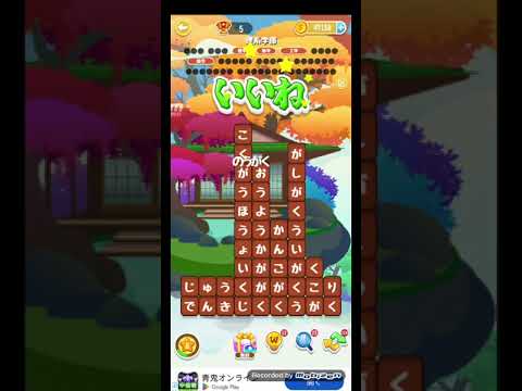 ポイ活日記・たんクラレベル8452Lv8452ステージ8452攻略クリア サムネイル