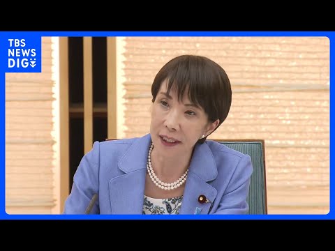 高市総理“防衛力の抜本的強化を進める”安保3文書　年内改定に向け　政府の有識者会議が初会合｜TBS NEWS DIG サムネイル
