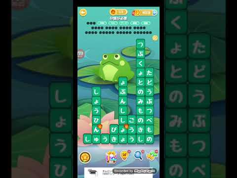 ポイ活日記・たんクラレベル8293Lv8293ステージ8293攻略クリア サムネイル