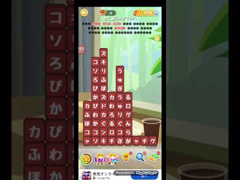 ポイ活日記・たんクラレベル8654Lv8654ステージ8654攻略クリア サムネイル