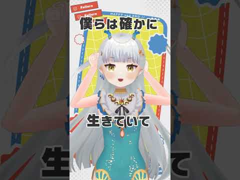 TRPGシナリオ作者のVtuberがハッピーアンドエンド踊ってみた🐉🌟ハッピーアンドエンド TRPG shorts サムネイル