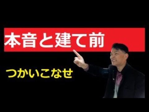 【中堅投資家】女性40歳子無しは「生物として負け」