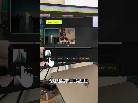 Higgsfieldは1枚の画像から動画や画像を生成できるAIプラットフォーム　pr higgsfield ヒッグスフ… サムネイル
