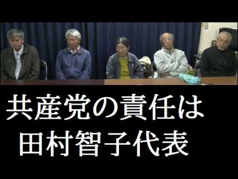 【中堅投資家】辺野古「ボート転覆事件」共産党への責任追及を サムネイル