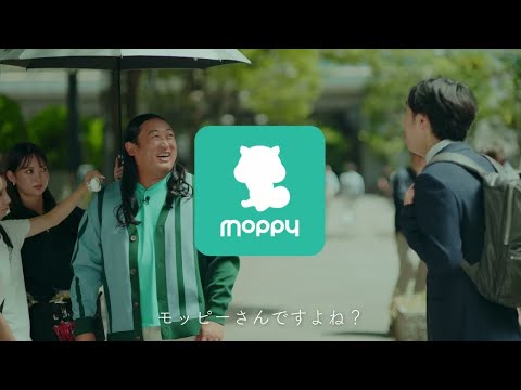 ポイ活するならモッピーCM_「モッピーさん篇」（15秒） サムネイル