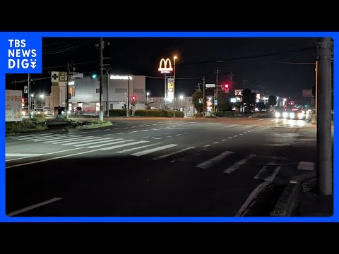 93歳男性が運転する車が自転車をはねる 63歳男性が死亡 茨城・阿見町｜TBS NEWS DIG サムネイル