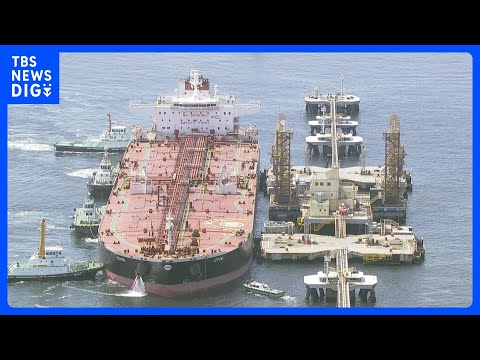 イラン攻撃後 初の代替調達となるアメリカ産原油タンカーが到着　91万バレル積載　日本の消費量0.4日分｜TBS NEW… サムネイル