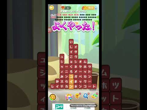 ポイ活日記・たんクラレベル8795Lv8795ステージ8795攻略クリア