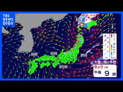 【きょうの天気】各地で風の強い状態続く 北日本は暴風警戒　北海道では雪の降る所も…関東では熊谷や前橋などで30℃予想｜… サムネイル