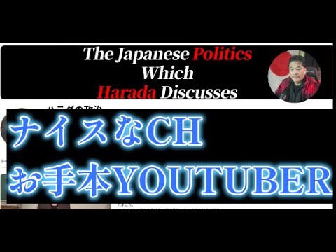 【中堅投資家】一年たってもYOUTUBEがしょぼい人はこれを見ろ！ サムネイル