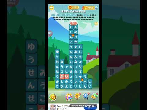 ポイ活日記・たんクラレベル8855Lv8855ステージ8855攻略クリア サムネイル