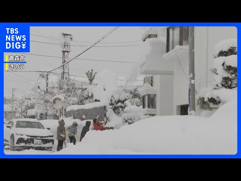 列車運休100本超　青森“最長寒波” 生活に影響広がる｜TBS NEWS DIG サムネイル