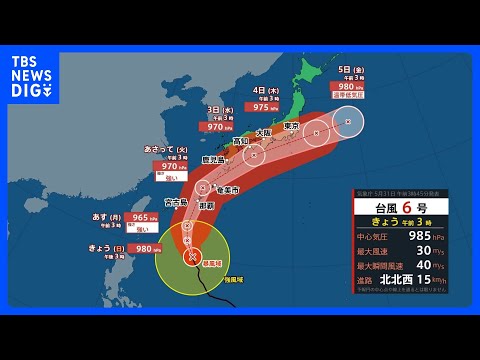 【台風6号】日本列島を縦断へ　あす～あさっては強い勢力で沖縄本島・奄美を直撃　本州付近は台風接近前から警報級大雨のおそ… サムネイル