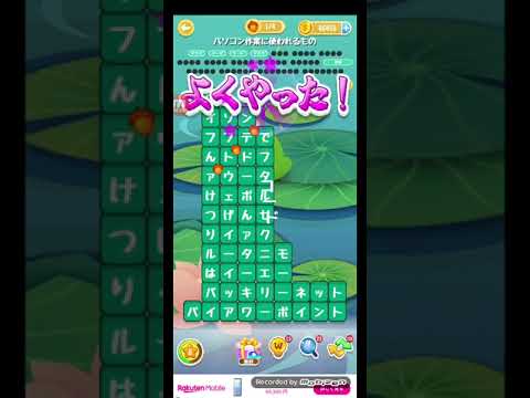 ポイ活日記・たんクラレベル8277Lv8277ステージ8277攻略クリア