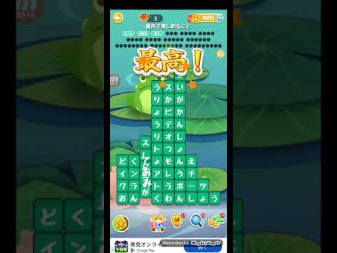 ポイ活日記・たんクラレベル8399Lv8399ステージ8399攻略クリア