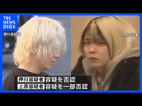 新宿･歌舞伎町のメンズコンセプトカフェで無許可接待営業の疑い　店長と経営者を逮捕　18歳未満の女子高校生を立ち入らせた… サムネイル