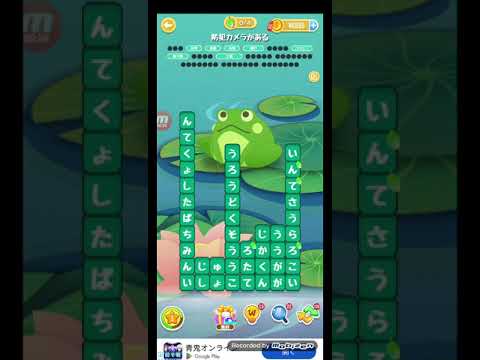 ポイ活日記・たんクラレベル8305Lv8305ステージ8305攻略クリア サムネイル