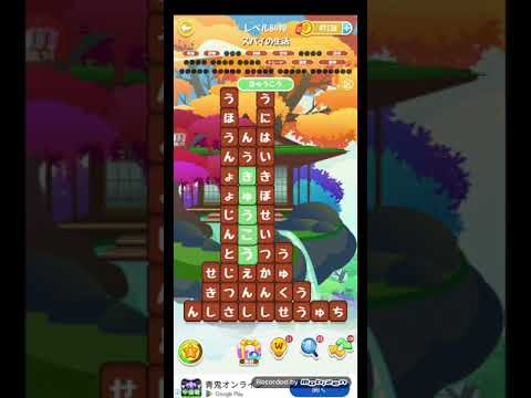 ポイ活日記・たんクラレベル8490Lv8490ステージ8490攻略クリア サムネイル