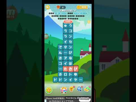 ポイ活日記・たんクラレベル8969Lv8969ステージ8969攻略クリア サムネイル