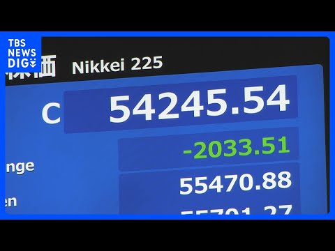 歴代5位の値下がり幅　株価急落一時2600円安　終値2033円安の5万4245円　リスク回避の「売り」一色　イラン情勢…