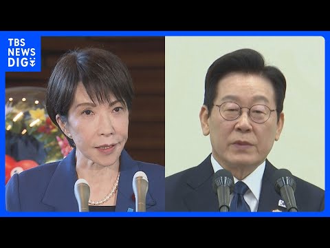 きょう日韓首脳会談　シャトル外交の一環　トランプ政権や中国含む地域情勢などへの対応めぐり連携確認へ｜TBS NEWS…