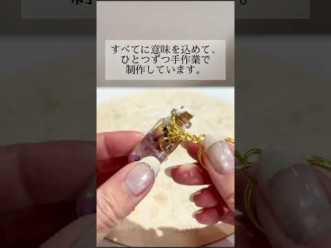 Rose Spell Jar｜愛を引き寄せる薔薇の魔女小瓶【恋愛成就】恋の波動を満たし、愛される未来を呼び込むスペルジ… サムネイル