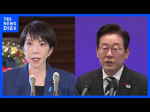 【13日から来日】「シャトル外交」 韓国・李在明大統領　2日間の日程　木原官房長官が発表｜TBS NEWS DIG