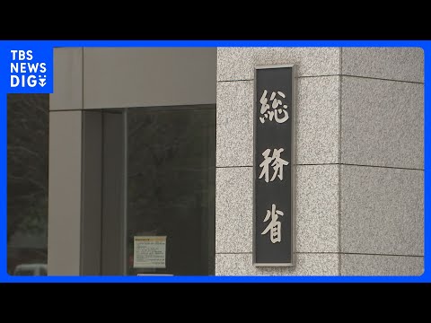 2026年は午年 午年生まれの12歳人口は100万人 84歳迎える午年生まれより19万人少なく｜TBS NEWS DIG サムネイル
