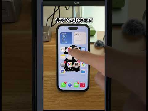 知らないと一生スマホに盗み聞きされ続ける設定、今すぐ確認して。iphone android スマホ設定 プライバシー サムネイル