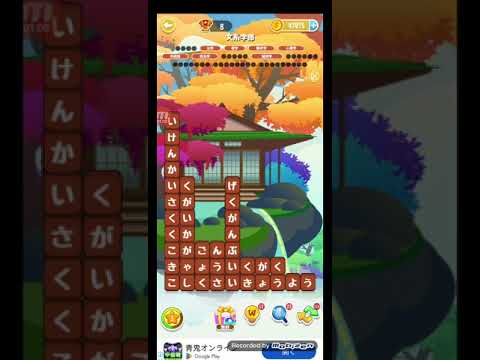 ポイ活日記・たんクラレベル8440Lv8440ステージ8440攻略クリア サムネイル