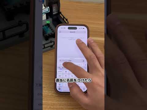 実はiPhoneのアクションボタンの正解の使い方iPhone裏技　iPhone便利技　iPhone サムネイル