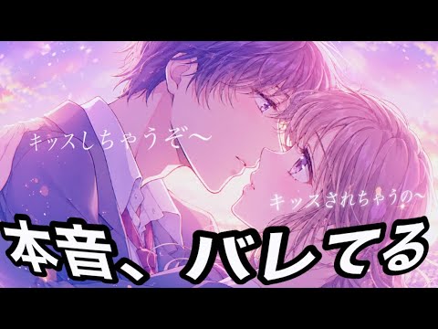 【連絡がこないあの人の本当の気持ち】霊感バキバキリーディングになってます🪬　あの人の気持ち 復縁 複雑恋愛 片思い タ… サムネイル