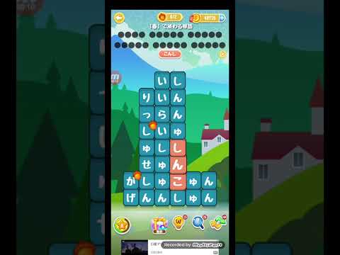 ポイ活日記・たんクラレベル8854Lv8854ステージ8854攻略クリア サムネイル