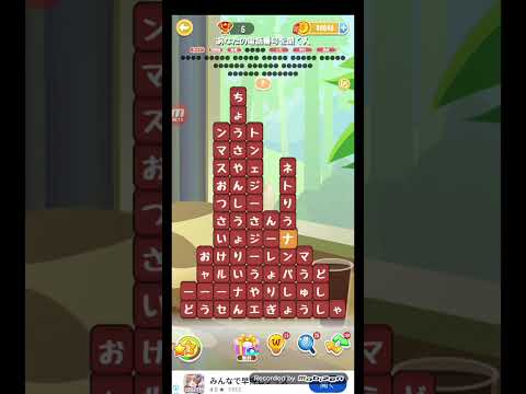 ポイ活日記・たんクラレベル8783Lv8783ステージ8783攻略クリア