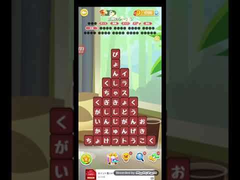 ポイ活日記・たんクラレベル8648Lv8648ステージ8648攻略クリア サムネイル