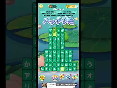 ポイ活日記・たんクラレベル8369Lv8369ステージ8369攻略クリア サムネイル