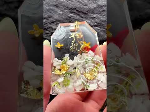 この投稿が表示されたのは、あなたにとっての「祝い」のタイミング㊗️