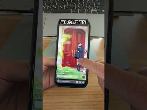 iPhoneの容量が減らない本当の原因👇アプリや写真を消しても変わらないなら絶対これが溜まってる。30秒でできるから保… サムネイル